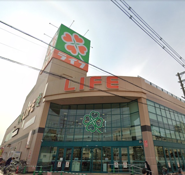 スーパー　ライフ志紀店、品揃え豊富（スーパー）まで1369m