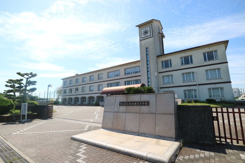 高校・高専　岡山県立総社南高等学校（高校・高専）まで1211m