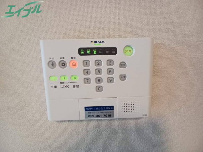 セキュリティ　同型参考写真