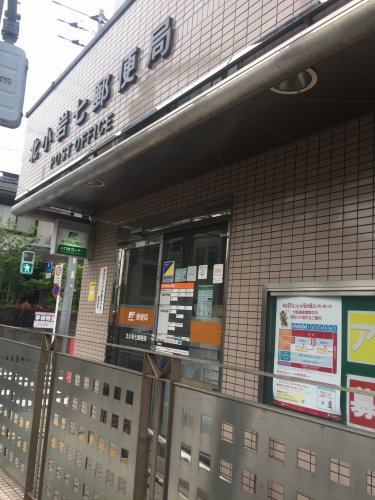 郵便局　北小岩七郵便局（郵便局）まで382m