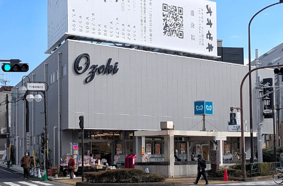 スーパー　スーパーオオゼキ千川駅前店（スーパー）まで383m