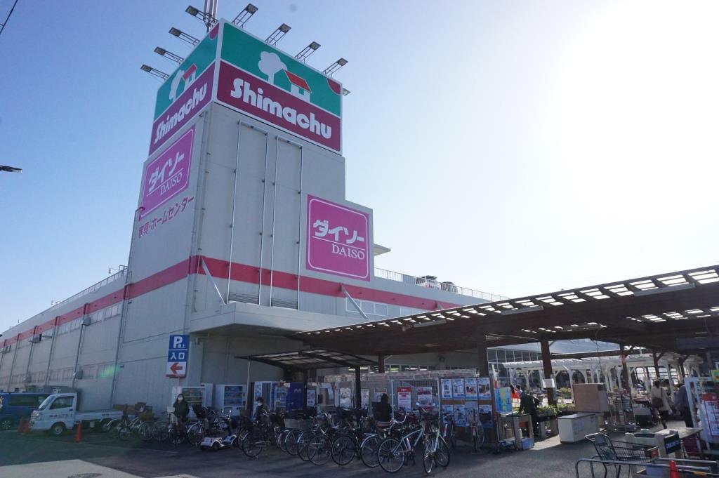 ホームセンター　島忠 草加店（ホームセンター）まで718m