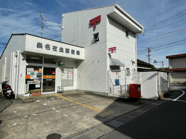 郵便局　桑名在良郵便局（郵便局）まで1823m