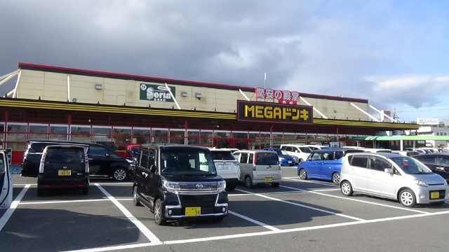 スーパー　ＭＥＧＡドン・キホーテＵＮＹ星川店（スーパー）まで1051m