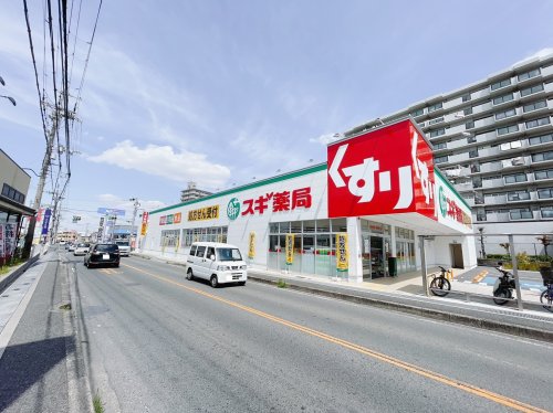 ドラックストア　スギドラッグ 堺福田店（ドラッグストア）まで433m