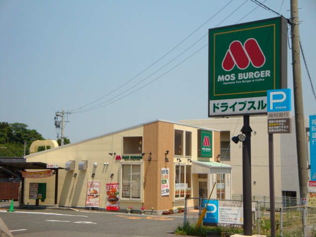 その他　モスバーガー（その他）まで500m