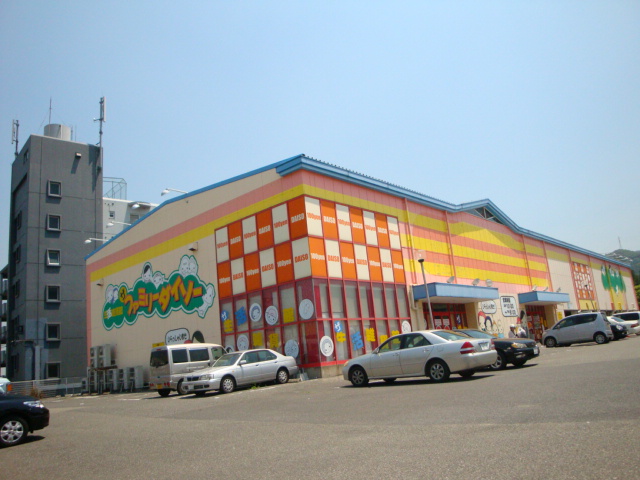 その他　１００円ショップ（その他）まで600m