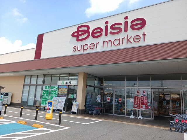 スーパー　ベイシア（スーパー）まで995m