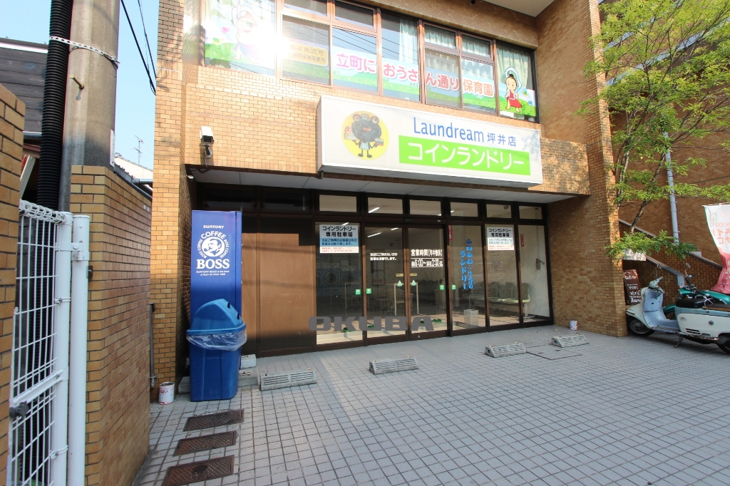 その他　Laundream 坪井店（その他）まで357m