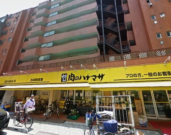 スーパー　肉のハナマサ浅草橋店（スーパー）まで424m