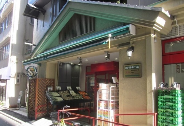 スーパー　まいばすけっと両国横綱横丁店（スーパー）まで807m