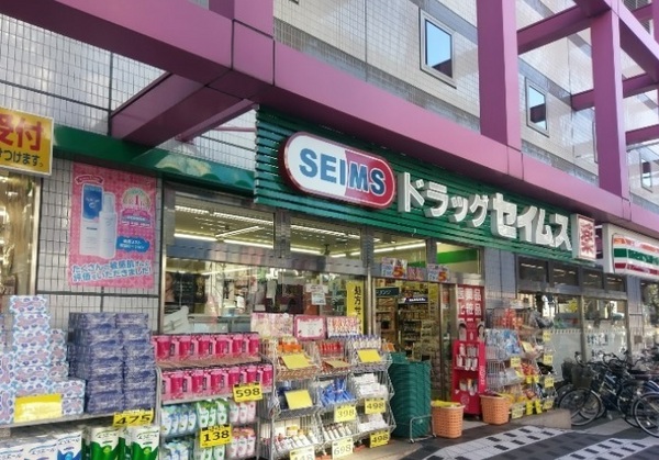 ドラックストア　ドラッグセイムス墨田両国薬局（ドラッグストア）まで941m