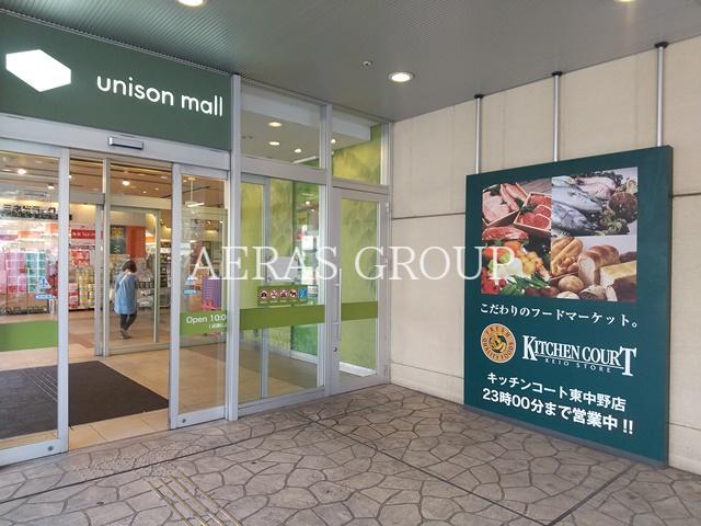 スーパー　キッチンコート 東中野（スーパー）まで365m