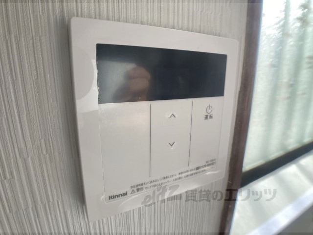 その他設備　給湯器リモコン