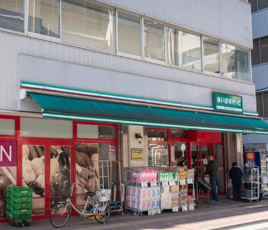 スーパー　まいばすけっと仲御徒町店（スーパー）まで170m