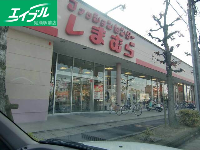 ショッピングセンター　しまむら（ショッピングセンター）まで1215m