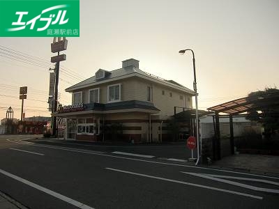 その他　マクドナルド岡山西バイパス店（その他）まで448m