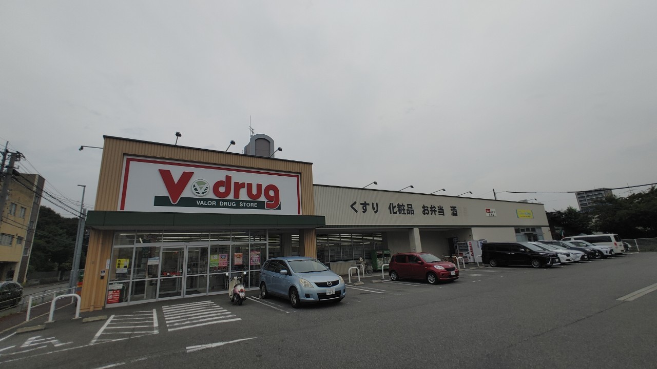 ドラックストア　V・drug 名塚店（ドラッグストア）まで335m