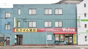 ドラックストア　V・drug 京都市立病院前薬局（ドラッグストア）まで330m
