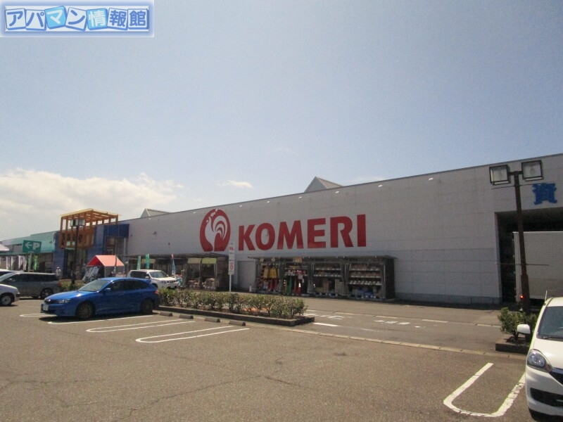ホームセンター　コメリハード＆グリーン黒埼店（ホームセンター）まで1077m