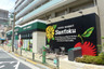 スーパー　Santoku(サントク) 石原店（スーパー）まで250m