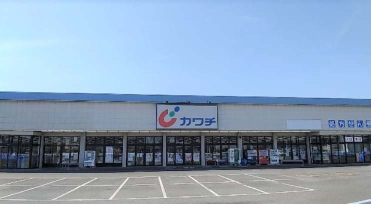 ドラックストア　カワチ薬品結城南店（ドラッグストア）まで565m