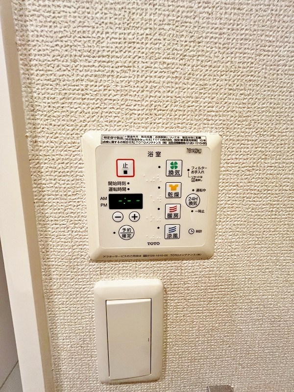 その他設備　★浴室乾燥機(暖房・涼風機能)★