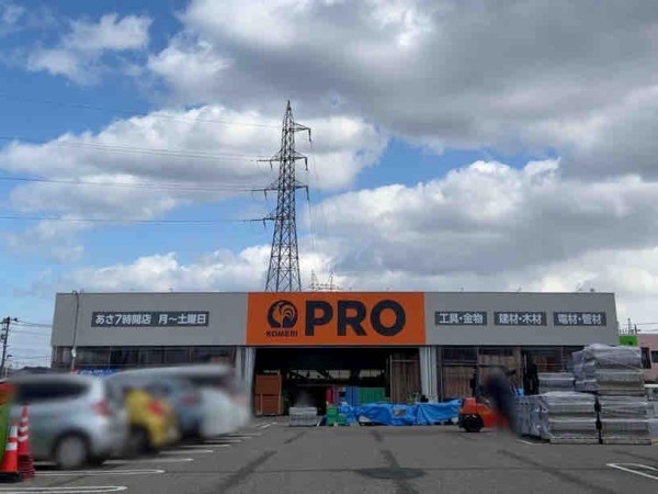 ホームセンター　コメリハード&グリーン牡丹山店（ホームセンター）まで572m