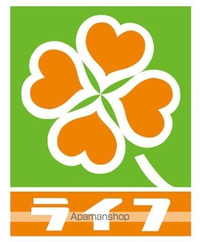 その他　新大阪駅（その他）まで1383m