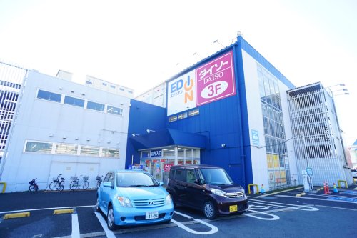 スーパー　Ｉｓｏｋａｗａ（いそかわ）　押熊店（スーパー）まで994m