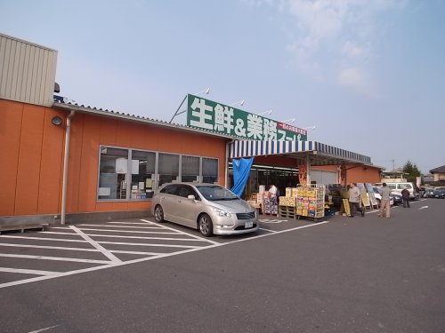 スーパー　産直市場よってって秋篠店（スーパー）まで757m