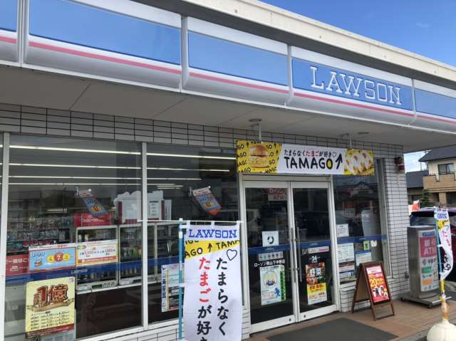 コンビニ　ローソン下中野店（コンビニ）まで1958m