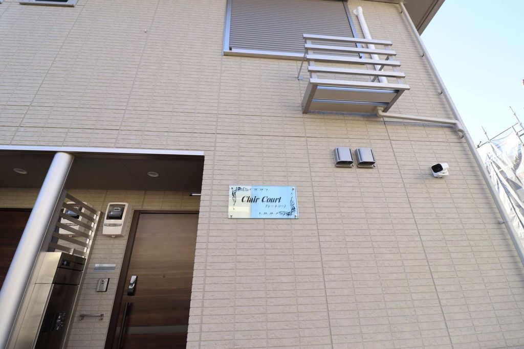 その他共有部分　★お問い合わせはタウンハウジング分倍河原店まで★