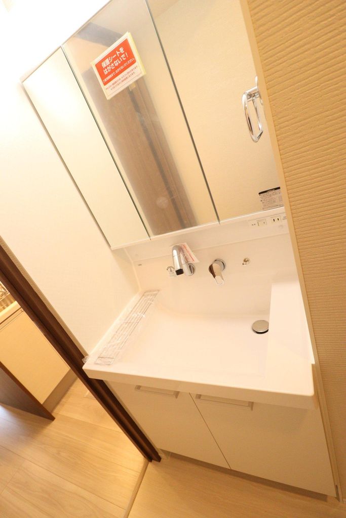 洗面設備　★お問い合わせはタウンハウジング分倍河原店まで★