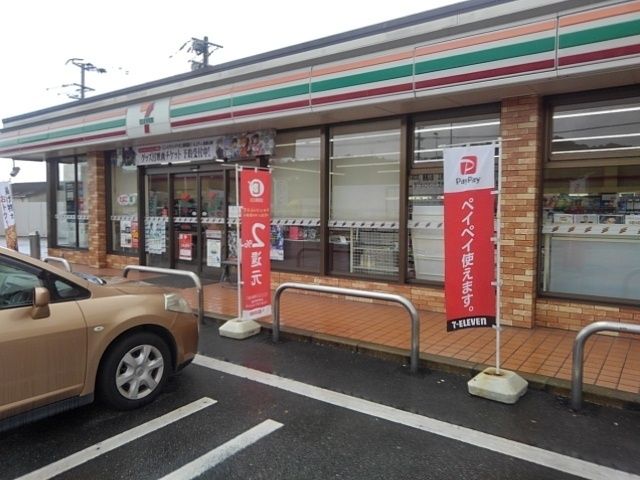 コンビニ　セブンイレブン基山長野店（コンビニ）まで370m
