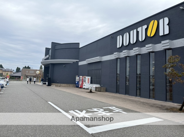 飲食店　ドトールコーヒー（飲食店）まで905m