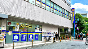 ドラックストア　マツモトキヨシ幡ヶ谷駅前店（ドラッグストア）まで203m