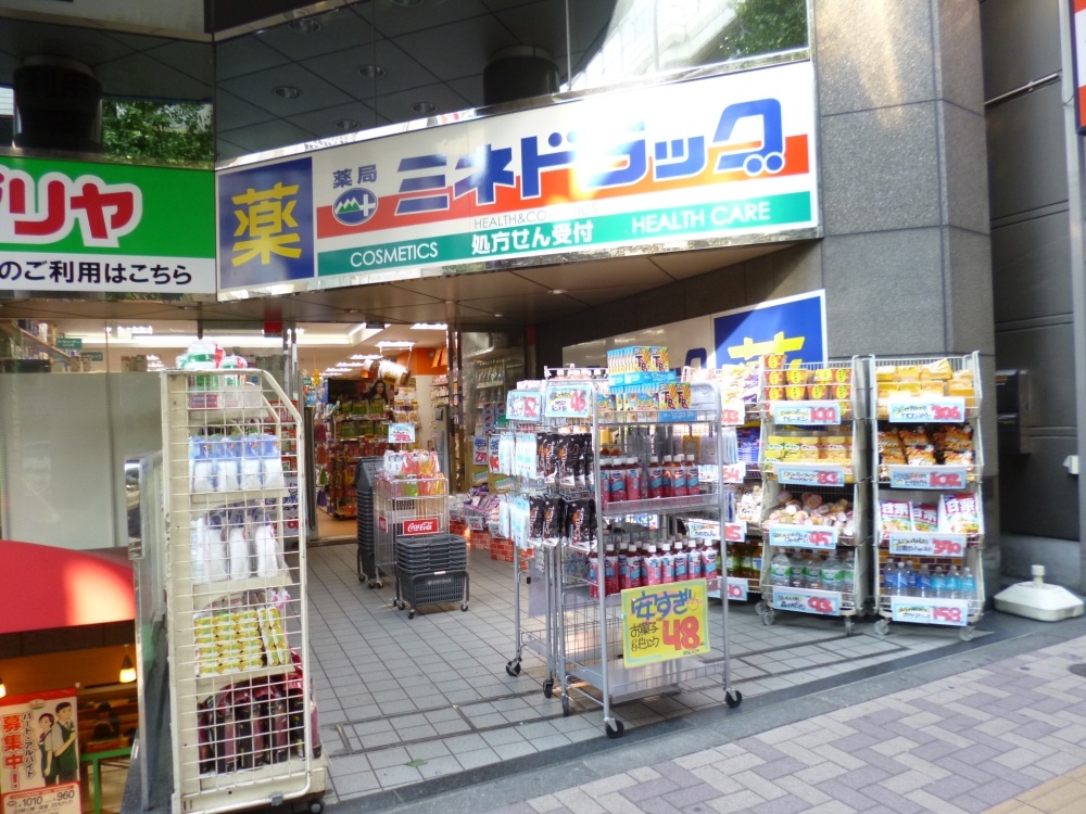 ドラックストア　ミネドラッグ幡ヶ谷店（ドラッグストア）まで481m