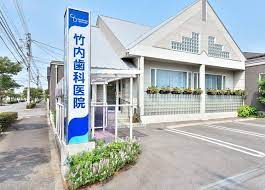 病院　竹内歯科医院（病院）まで107m