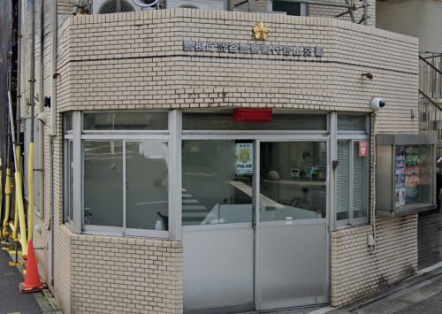 警察署・交番　渋谷警察署代官山交番（警察署・交番）まで1017m