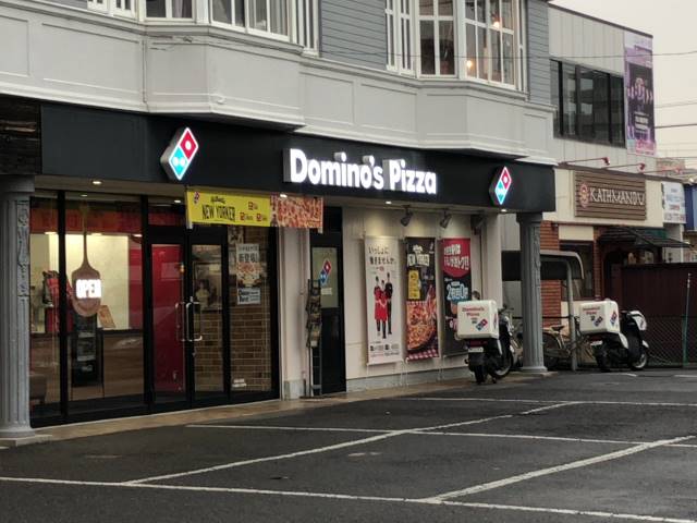 その他　ドミノピザ四日市店（その他）まで239m