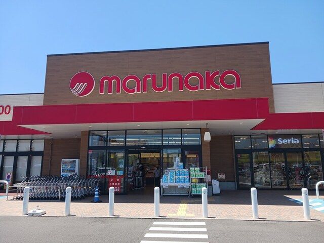 スーパー　マルナカ灘崎店（スーパー）まで4600m