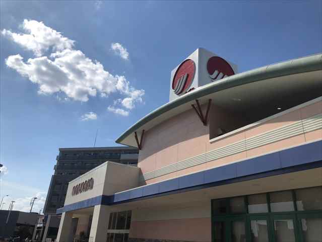 スーパー　マルナカ倉敷駅前店（スーパー）まで1078m