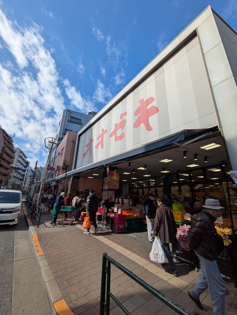 スーパー　オオゼキ　高田馬場店（スーパー）まで450m