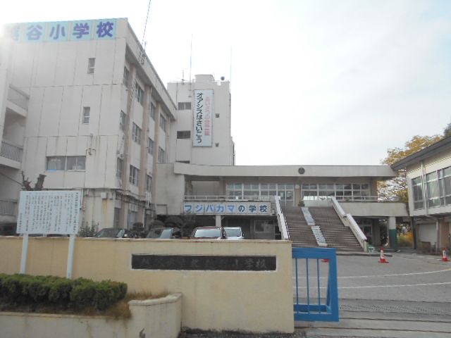 小学校　北越谷小学校（小学校）まで499m