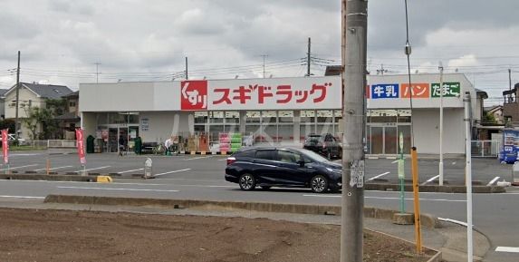 ドラックストア　スギドラッグ　上尾小泉店（ドラッグストア）まで187m