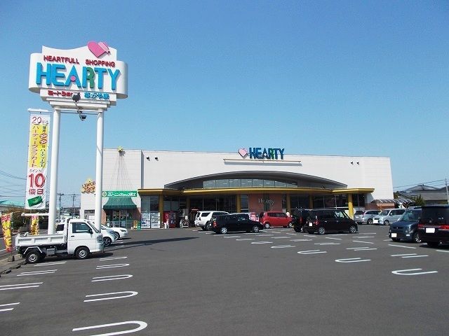 スーパー　HEARTYながやま若葉店（スーパー）まで600m