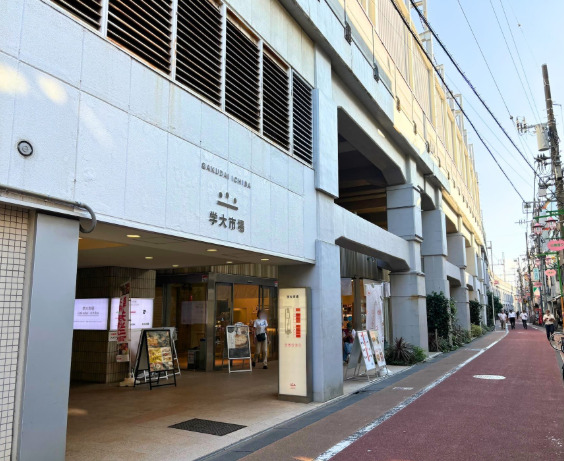 ショッピングセンター　GAKUDAI　KOUKASHITA（ショッピングセンター）まで655m