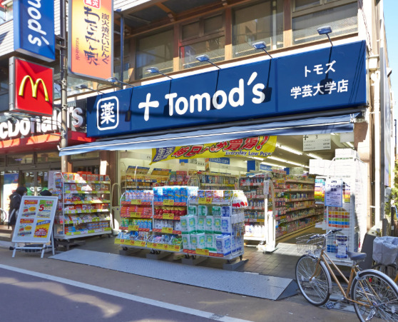 ドラックストア　トモズ学芸大学店（ドラッグストア）まで598m
