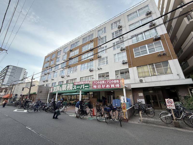 スーパー　業務スーパー桃谷店（スーパー）まで293m